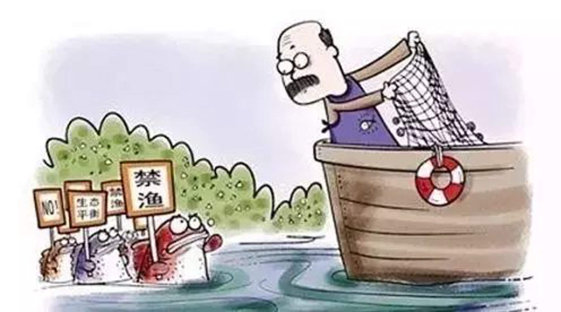 希望水产